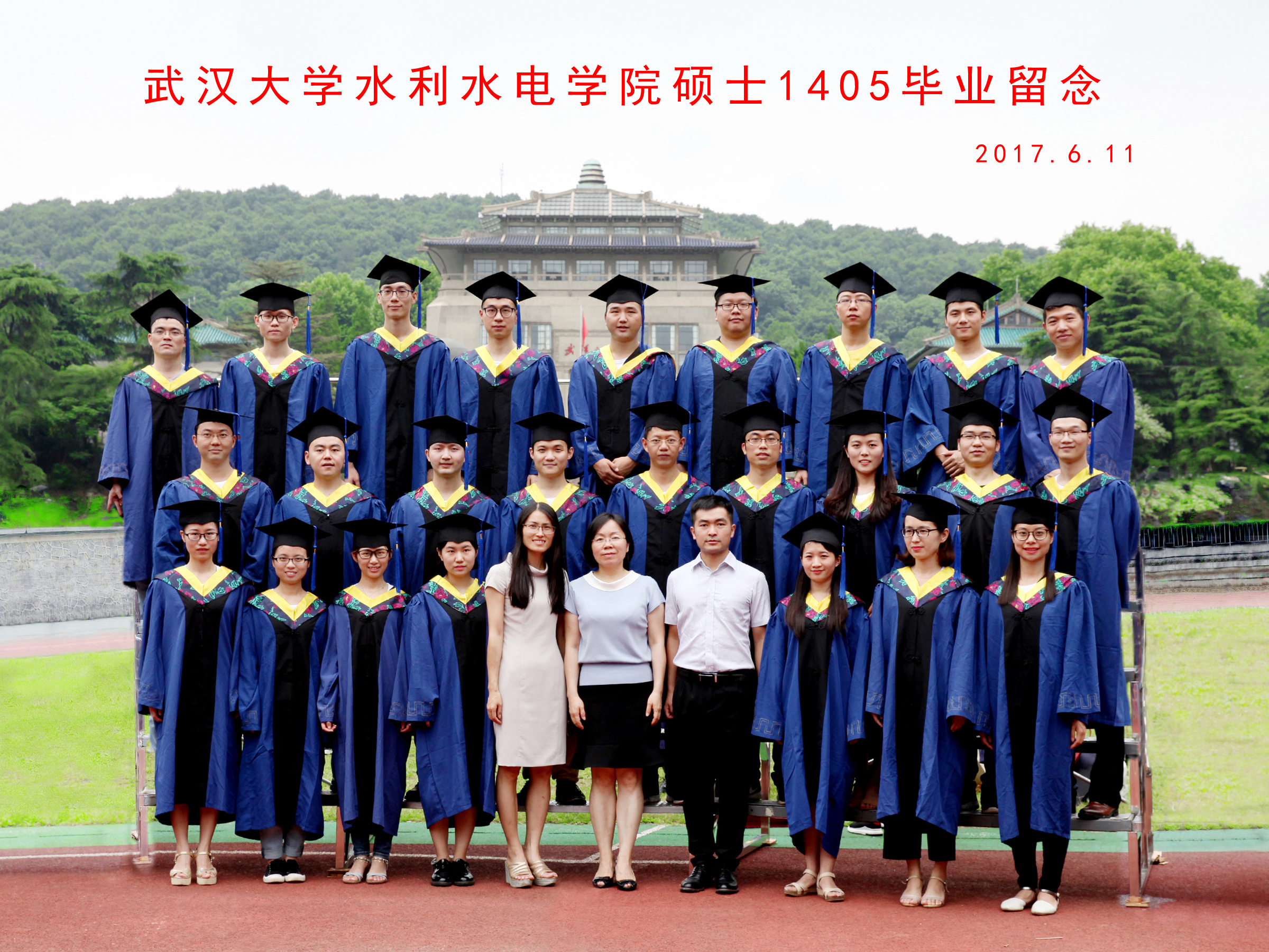 威廉希尔足球官网硕士1405毕业留念   2017.6.jpg