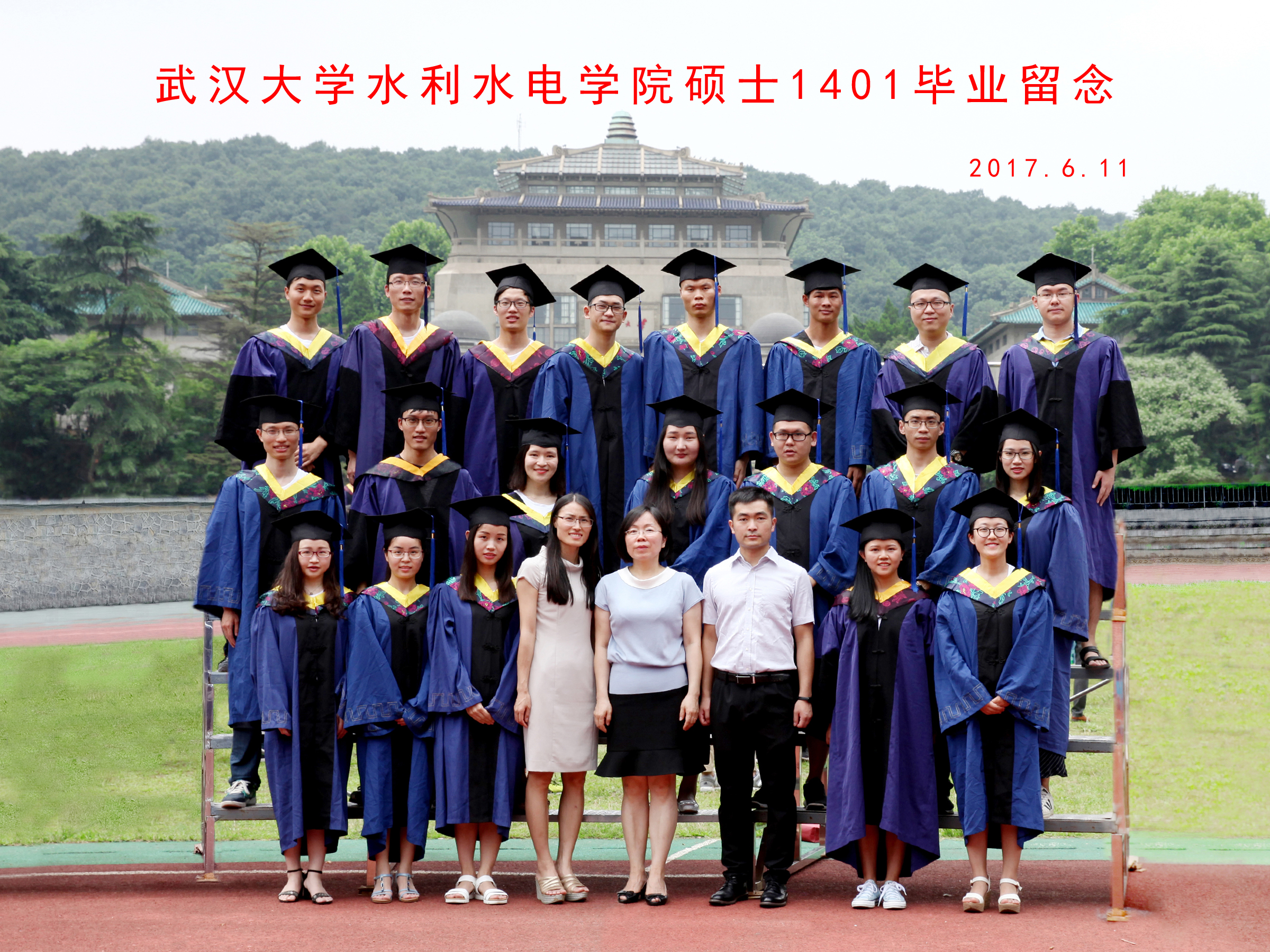 威廉希尔足球官网硕士1401毕业留念   2017.6.jpg
