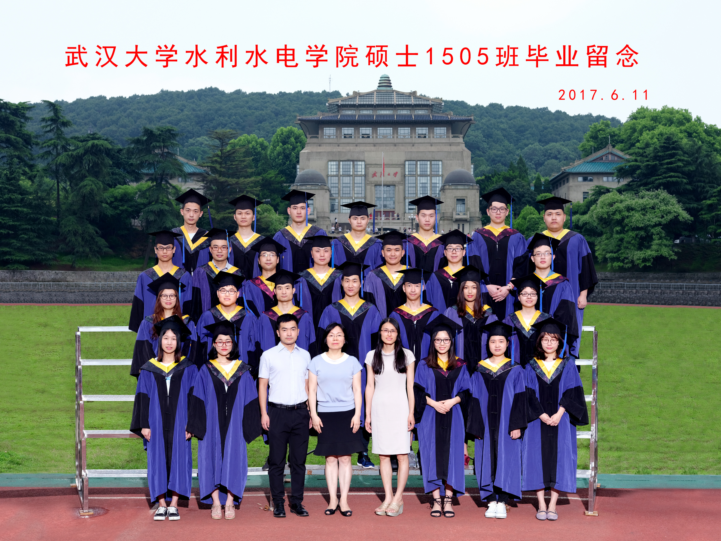 威廉希尔足球官网硕士1505班毕业留念   2017.6.jpg