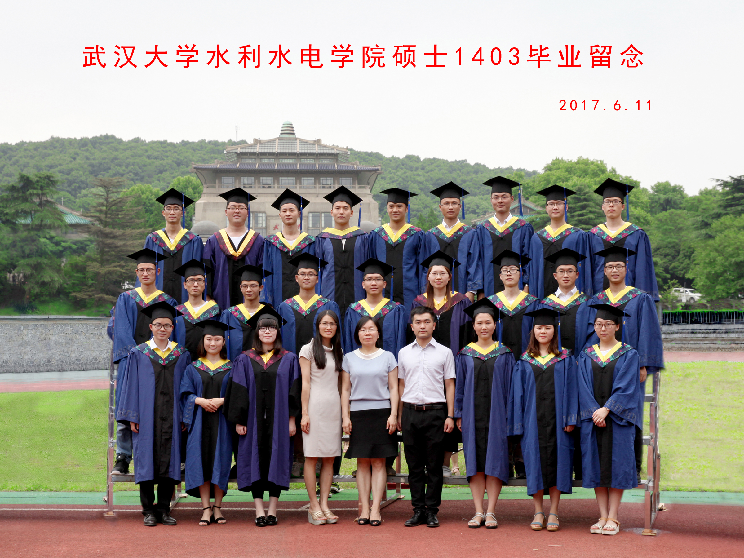 威廉希尔足球官网硕士1403毕业留念   2017.6.jpg