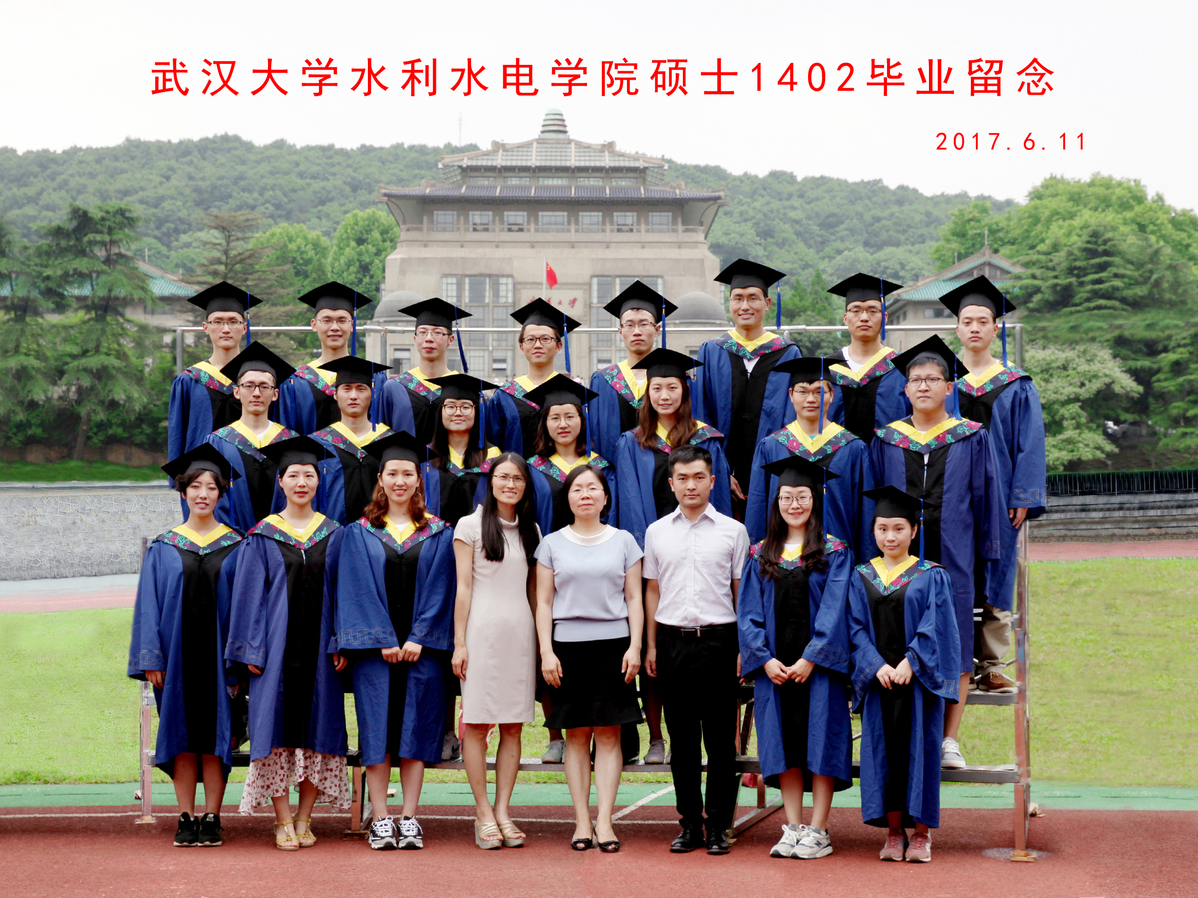 威廉希尔足球官网硕士1402毕业留念   2017.6.jpg