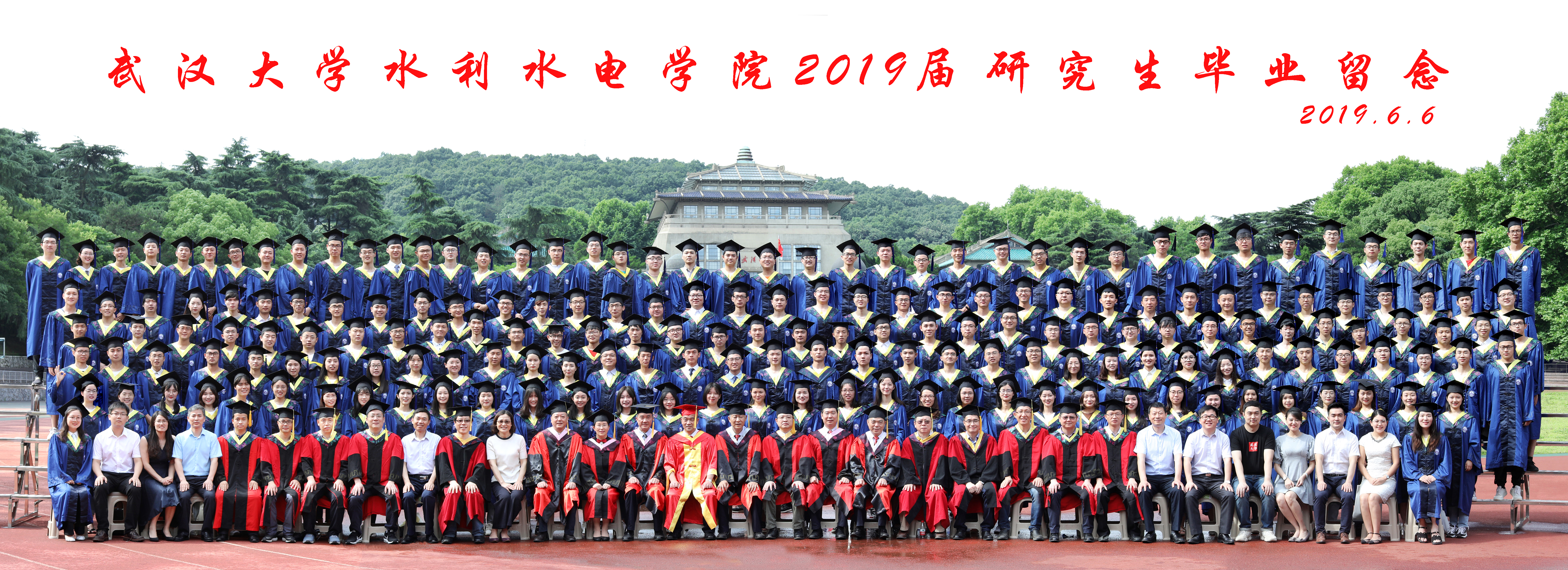 威廉希尔足球官网2019届研究生毕业留念.jpg