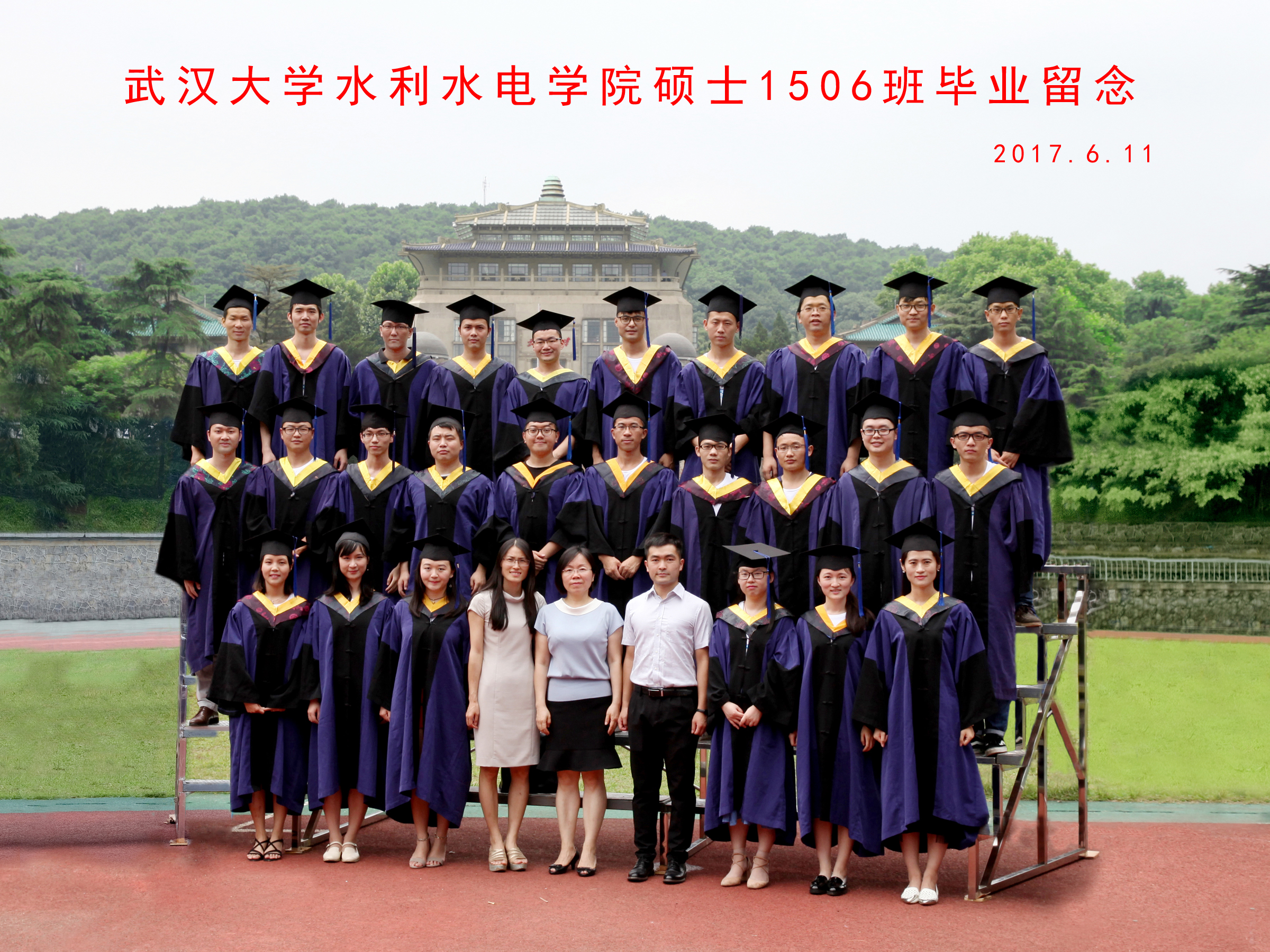 威廉希尔足球官网硕士1506班毕业留念   2017.6.jpg